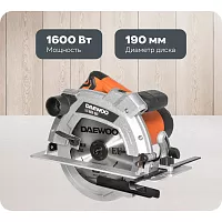 Дисковая пила DAEWOO DAS 1600-190L