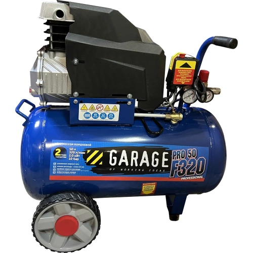 Компрессор Garage PRO 50.F320/2.0 8885020 Компрессор Garage PRO 50.F320/2.0 8885020