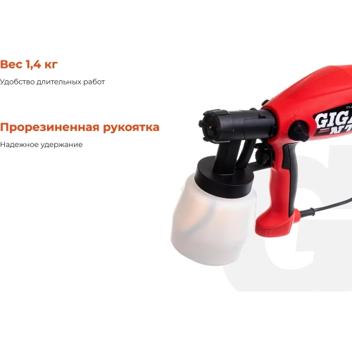 Электрический краскопульт Gigant Professional GTR-400 фото 4