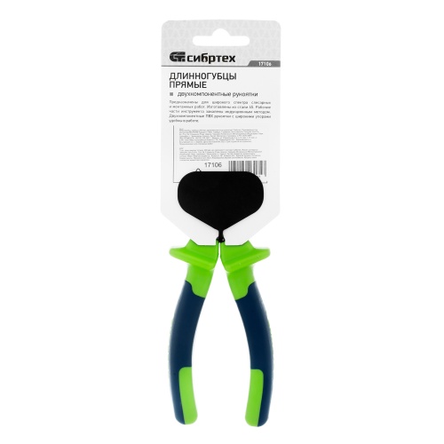 Длинногубцы прямые, 200 мм, двухкомпонентные рукоятки Сибртех фото 7