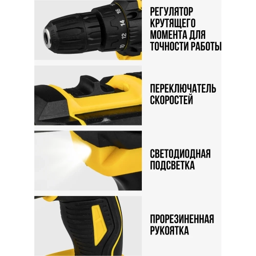 Аккумуляторная дрель-шуруповерт Kolner 18V UNI-M, 30 Нм, KCD 18LC, БЗП 8020100593 фото 8 Аккумуляторная дрель-шуруповерт Kolner 18V UNI-M, 30 Нм, KCD 18LC, БЗП 8020100593 фото 8