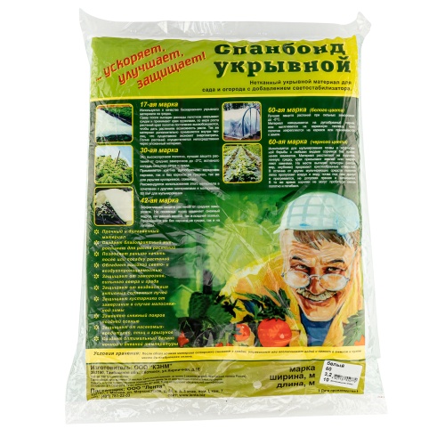 Укрывной материал СУФ60, 3.2 х 10 м, белый фото 4