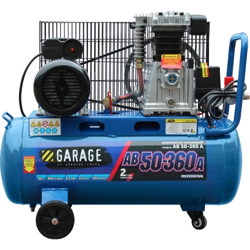 Компрессор Garage AB 50-360 A 8710820 фото 5
