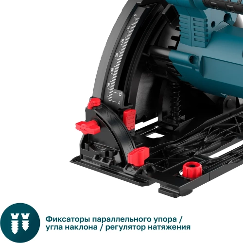 Погружная пила ALTECO PS 1300-165 (+2 шины по 70см) 80684 фото 7