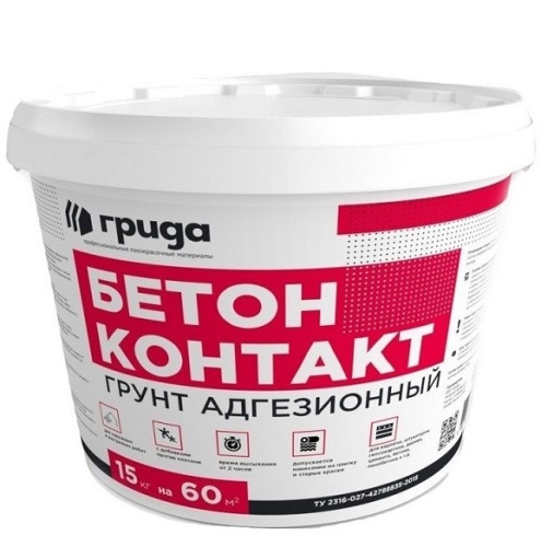 Грунт адгезионный Грида Бетон-Контакт Эко всесезонный розовый 15 кг