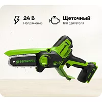 Аккумуляторная цепная мини пила GreenWorks 24V, 10 см, без АКБ и ЗУ 2008207