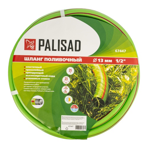 Шланг поливочный армированный, эластичный, 1/2", 25 м Palisad фото 4 Шланг поливочный армированный, эластичный, 1/2", 25 м Palisad фото 4