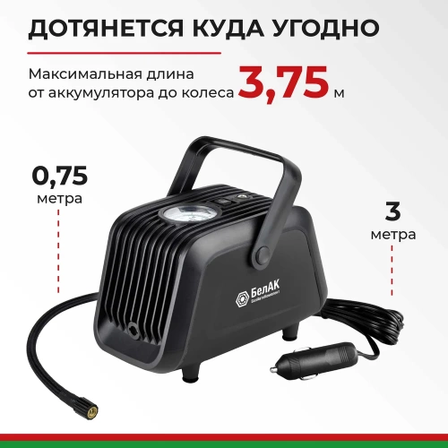 Компрессор БелАК ТУРИСТ-45, БАК.99184 фото 8