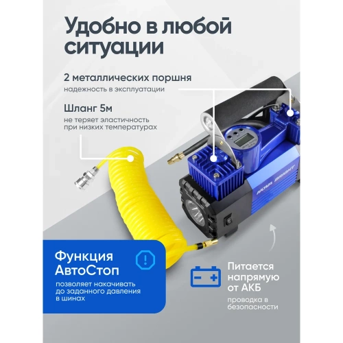 Компрессор Nova Bright АК-90 двухпоршневой, до 90 л/мин., 150 PSI, 12В, металл.корпус, пластик.кейс, цифровой манометр, LED-фонарь 36450 фото 6