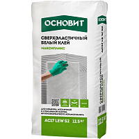 Клей для плитки Основит Максипликс АС17 LЕW S2 легкий сверхэластичный 12,5 кг