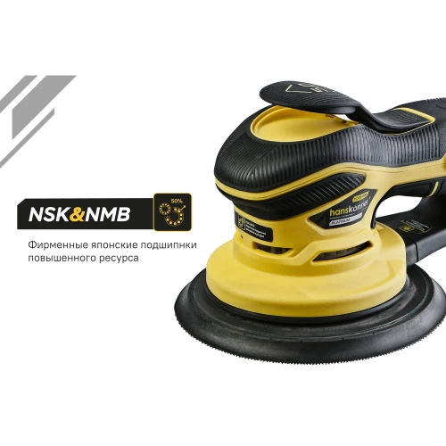 Эксцентриковая шлифовальная машина Hanskonner HOS8145BL фото 4 Эксцентриковая шлифовальная машина Hanskonner HOS8145BL фото 4
