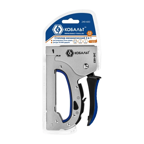 Механический степлер 3 в 1 КОБАЛЬТ 240-683 фото 6