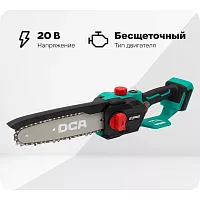 Аккумуляторная цепная пила DCA без аккумулятора и ЗУ ADML20081 (TYPE Z)