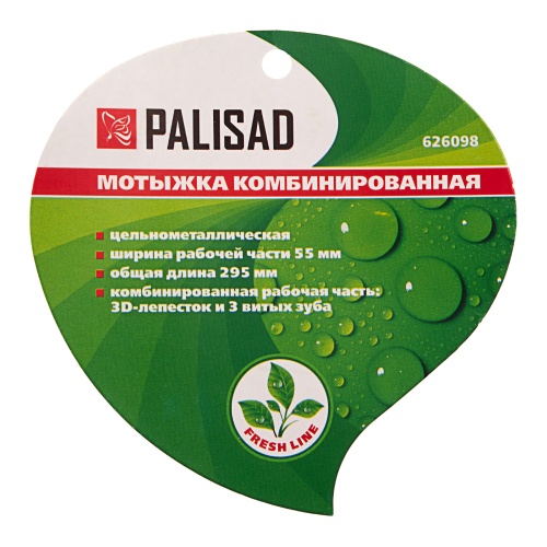 Мотыжка комбинированная, лепесток 3D, 55 х 295 мм, цельнометаллическая, Fresh Line, Palisad фото 5