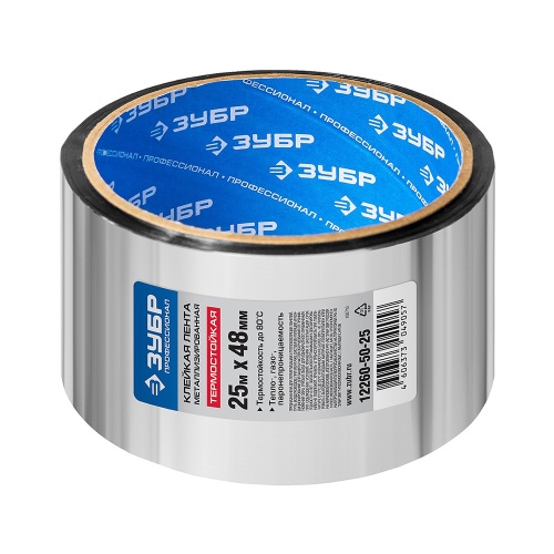 Лента клеящая Зубр 12260-50-25 металлизированная 48 мм 25 м фото 3