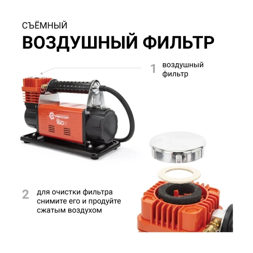 Автомобильный компрессор Агрессор металлический, 12 В, 600 Вт, 160 л/мин, переходники для накачки лодок, сумка AGR-160 фото 8 Автомобильный компрессор Агрессор металлический, 12 В, 600 Вт, 160 л/мин, переходники для накачки лодок, сумка AGR-160 фото 8