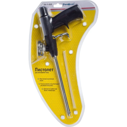Пистолет для монтажной пены РемоКолор 19 см 23-7-010 фото 9 Пистолет для монтажной пены РемоКолор 19 см 23-7-010 фото 9