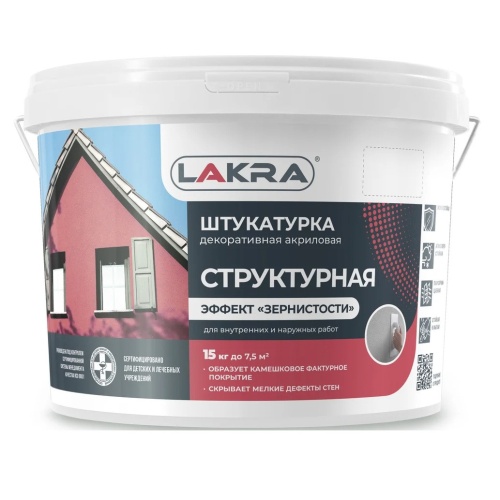 Штукатурка структурная декоративная Лакра с эффектом зернистости 3 мм белая 15 кг