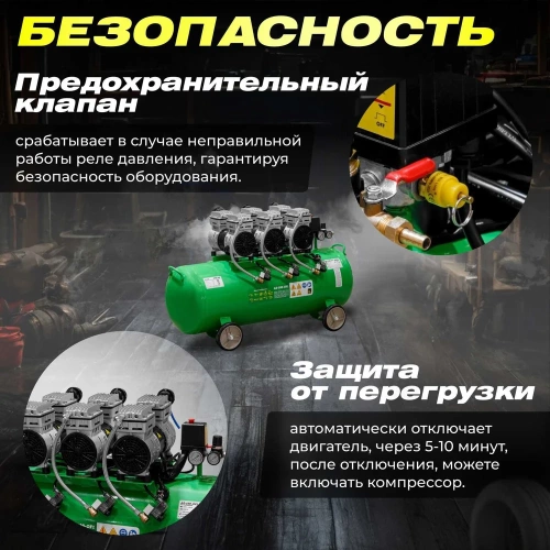 Компрессор ECO AE-100-OF1 безмасляный EC2610-1 фото 8