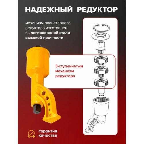 Ручной гайковерт Forcekraft с редуктором (головки 32,33 длина 330 мм) FK-34114102(19319) фото 5 Ручной гайковерт Forcekraft с редуктором (головки 32,33 длина 330 мм) FK-34114102(19319) фото 5