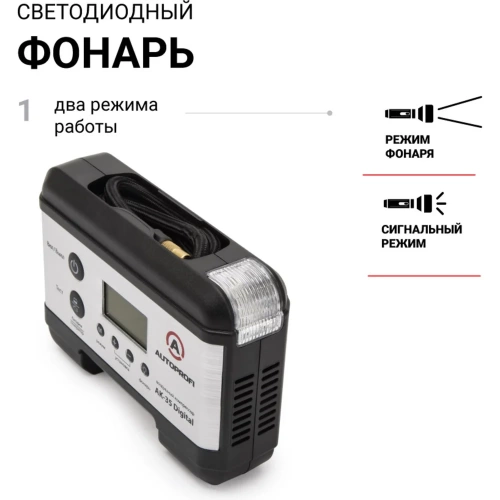 Цифровой компрессор 4 в 1 AUTOPROFI AK-35 Digital фото 8