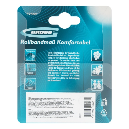 Рулетка Komfortabel 3 м х 19 мм,обрезиненный корпус Gross фото 7 Рулетка Komfortabel 3 м х 19 мм,обрезиненный корпус Gross фото 7