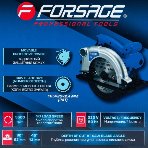 Пила циркулярная Forsage (1200Вт, 5500 об/мин, размер диска 185х20х2,4мм) F-7185(60748) фото 10 Пила циркулярная Forsage (1200Вт, 5500 об/мин, размер диска 185х20х2,4мм) F-7185(60748) фото 10