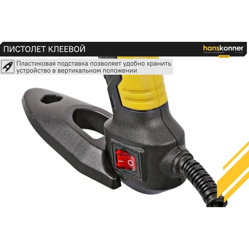 Пистолет клеевой Hanskonner 100 Вт, 2 сменных сопла, 4 стержня D 11 мм HGG11100 фото 6