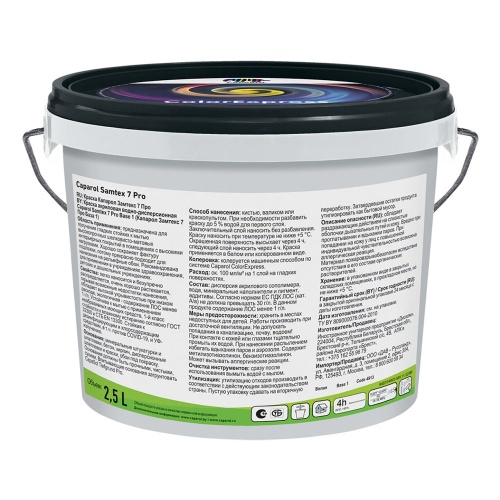 Краска латексная Caparol Samtex 7 Pro 948104907 для стен и потолков база 3 9,4 л фото 3