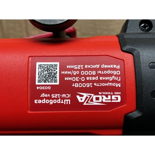 Штроборез Grozatools iCW-125 vagr G0304 фото 7 Штроборез Grozatools iCW-125 vagr G0304 фото 7