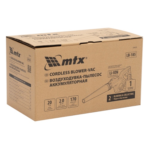 Воздуходувка-пылесос акк. портативная, LB-185, 35 м/с, 170 м3/ч, Li-Ion, 20 В MTX фото 7