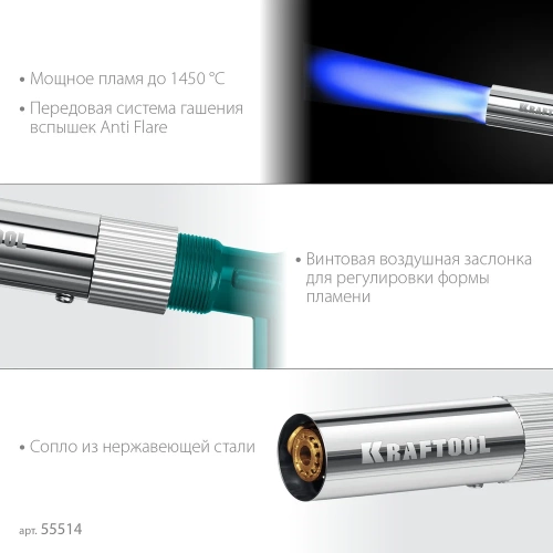 Цельнометаллическая газовая горелка на баллон с пьезоподжигом KRAFTOOL KG-1000 55514 фото 4 Цельнометаллическая газовая горелка на баллон с пьезоподжигом KRAFTOOL KG-1000 55514 фото 4