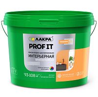 Краска акриловая интерьерная Лакра Prof it База С влагостойкая 13 кг