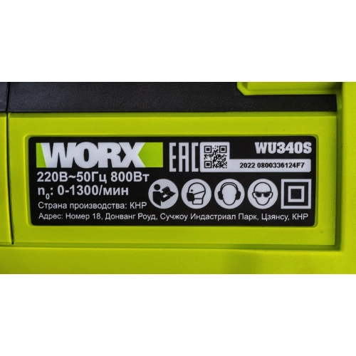 Перфоратор WORX Professional WU340S 800Вт, 26мм, 3Дж, кейс WU340S фото 8 Перфоратор WORX Professional WU340S 800Вт, 26мм, 3Дж, кейс WU340S фото 8