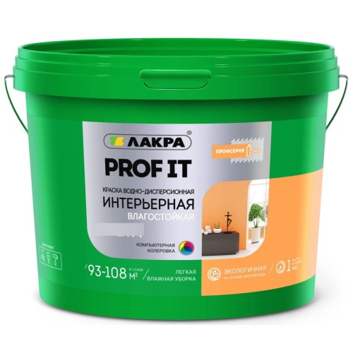 Краска акриловая интерьерная Лакра Prof it База С влагостойкая 13 кг