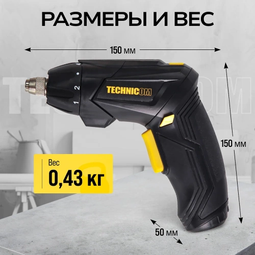 Аккумуляторная отвёртка TECHNICOM 4В, 1.3Ач, 200 об/мин, LED фонарь, 10+1 ступеней крутящего момента TC-CS106 фото 4 Аккумуляторная отвёртка TECHNICOM 4В, 1.3Ач, 200 об/мин, LED фонарь, 10+1 ступеней крутящего момента TC-CS106 фото 4