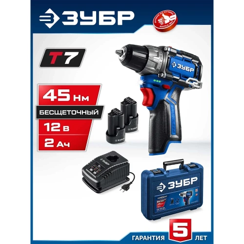 Дрель-шуруповерт ЗУБР Профессионал компакт 12В, 45Нм, 2 аккумулятора, тип Т7, 2Ач, кейс DB-121-22 фото 3
