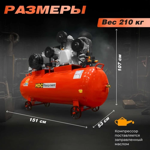 Компрессор HDC HD-A203 ЦВ-0056902986 фото 10 Компрессор HDC HD-A203 ЦВ-0056902986 фото 10