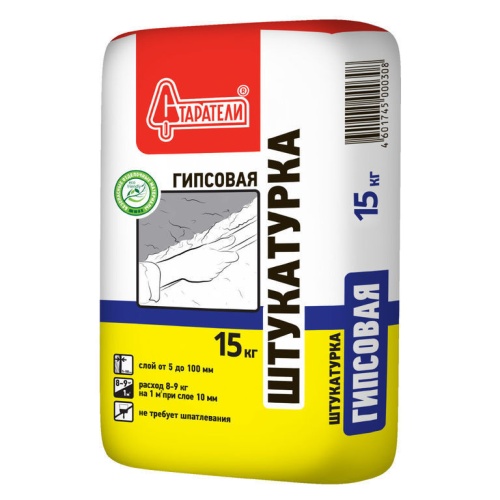 Штукатурка гипсовая Старатели серая 15 кг