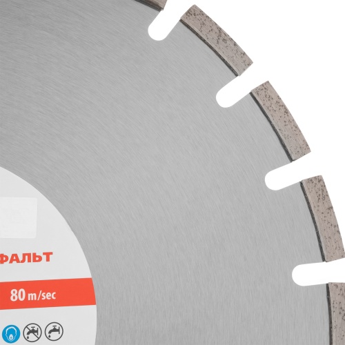 Диск алмазный 400 х 25.4 мм, "Асфальт", сухой/мокрый рез, Pro Matrix фото 5