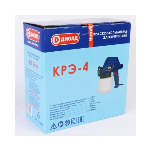 Электрический краскораспылитель ДИОЛД КРЭ-4 10131050 фото 5