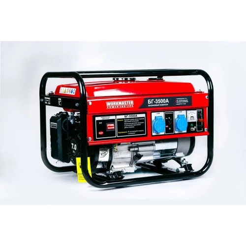 Бензиновый генератор WorkMaster БГ-3500А фото 7 Бензиновый генератор WorkMaster БГ-3500А фото 7