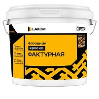 Краска фасадная силиконовая Lakom мелкофактурная 0,1-0,2 мм 15 кг