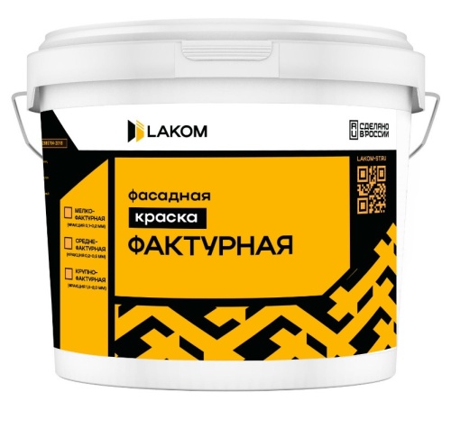 Краска фасадная силиконовая Lakom среднефактурная 0,2-0,63 мм 15 кг