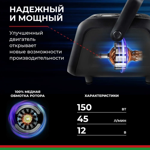 Компрессор БелАК ТУРИСТ-45Ц, БАК.99185 фото 7