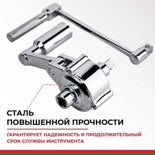 Гайковерт для легковых автомобилей с головками БелАК 17х19х21 БАК.11017 фото 9