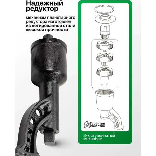 Ручной гайковерт с редуктором Rockforce RF-34114103(51067) фото 5 Ручной гайковерт с редуктором Rockforce RF-34114103(51067) фото 5