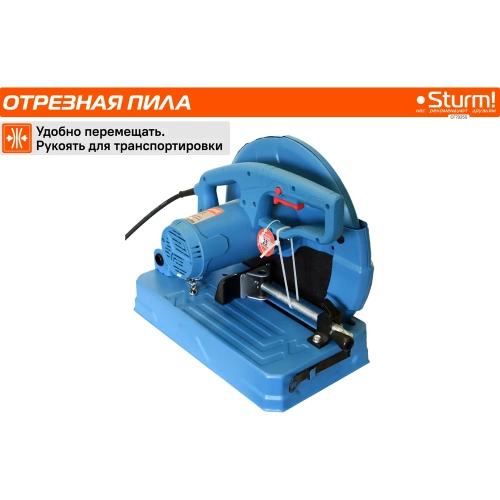 Отрезная пила по металлу Sturm CF7325S фото 7