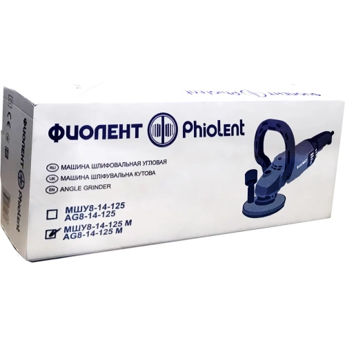 Полирователь по бетону Фиолент МШУ8-14-125 М Мастер Ф0063 ИДФР298135006-07К1 фото 10 Полирователь по бетону Фиолент МШУ8-14-125 М Мастер Ф0063 ИДФР298135006-07К1 фото 10