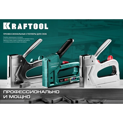 Стальной cтеплер KRAFTOOL Expert-53 тип 53 3187_z01 фото 9